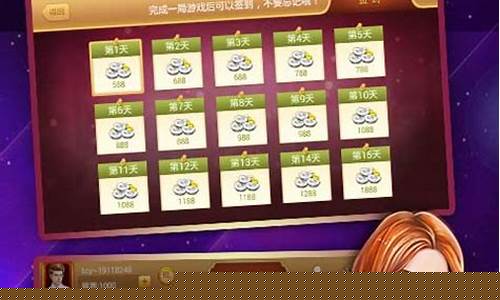 菠菜排名站:爱玩乐斗牛手机版(爱玩斗牛安卓版) (2)