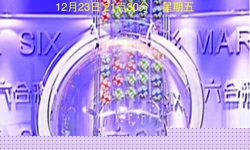 时时彩平台:澳门开奖