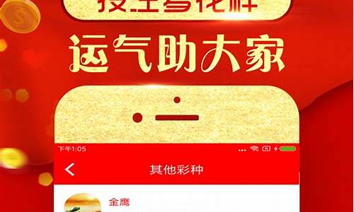 博彩资讯:澳门必中三