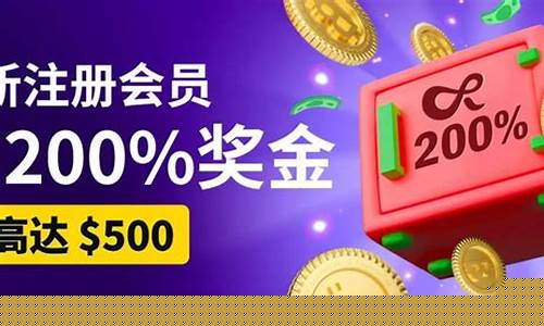 注册送35彩金的彩票