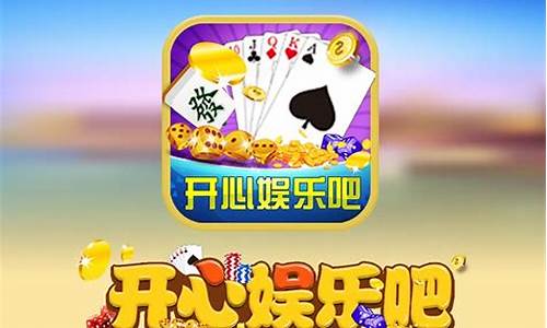 天天娱乐官方平台(天