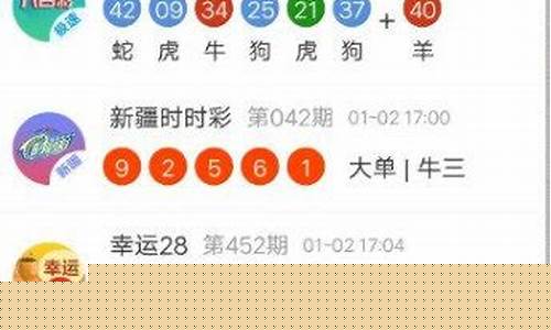 澳门开奖直播免费观看重新下载(澳门开奖结果开奖直播在线观看网站下载)